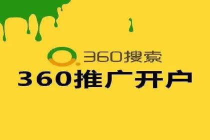 百度SEM竞价案例：如何实现低成本高回报？
